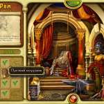 call-of-atlantis-screenshot3